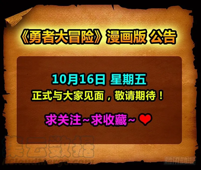 人设 第8页