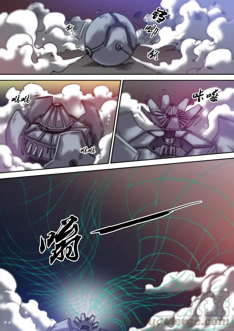 第五章 意外来袭 第8页