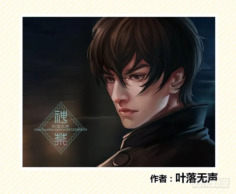 为安岩庆生 同人画 第4页