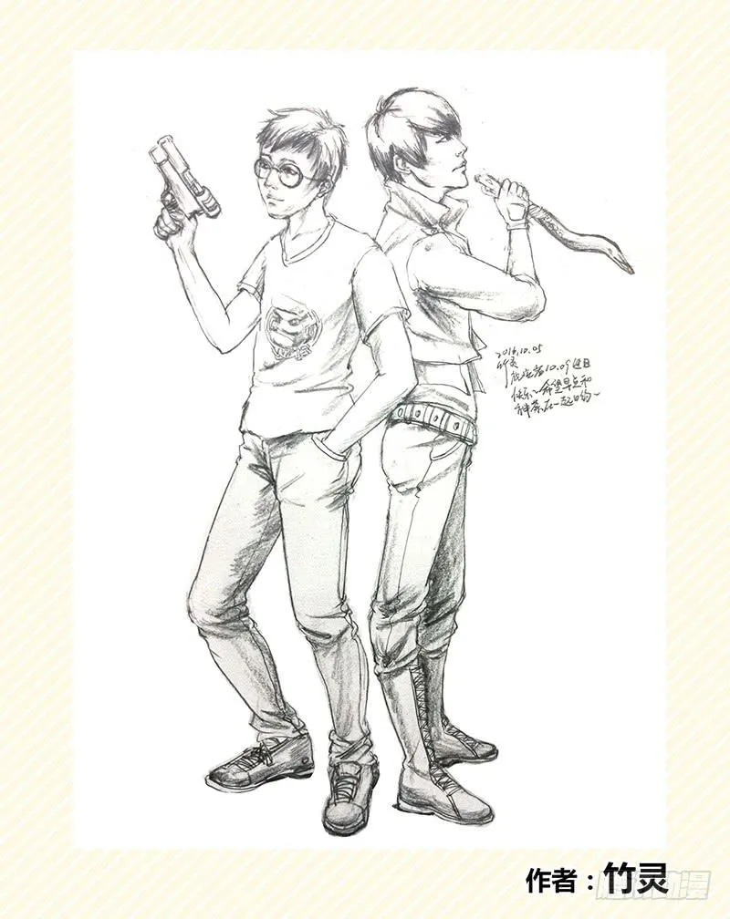 为安岩庆生 同人画 第5页