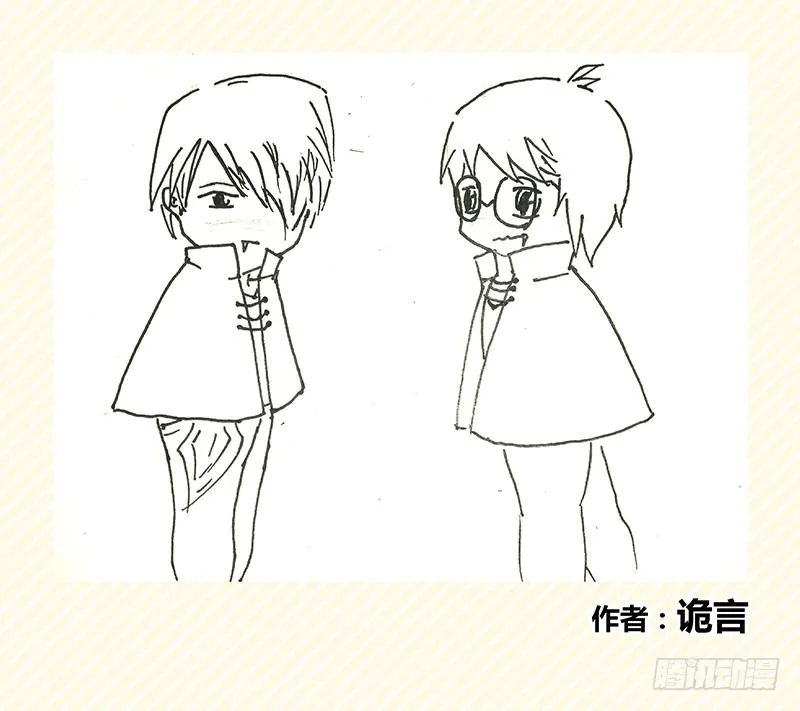 为安岩庆生 同人画 第12页