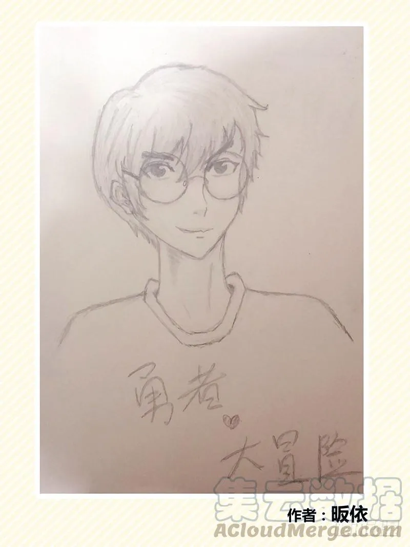 为安岩庆生 同人画 第15页