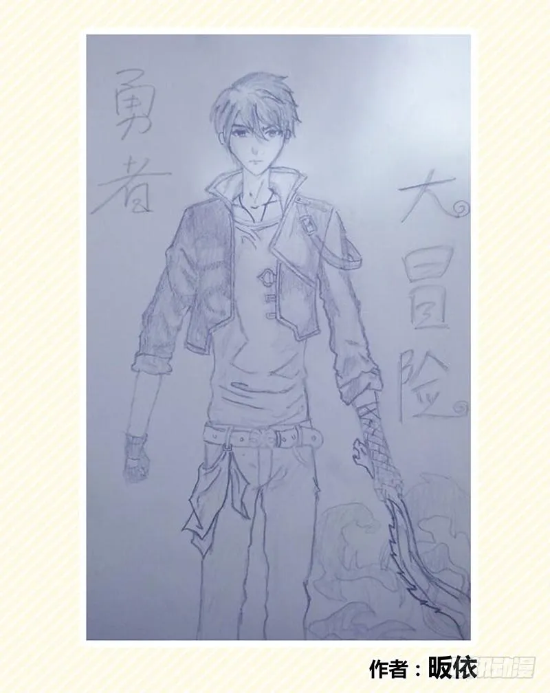 为安岩庆生 同人画 第16页