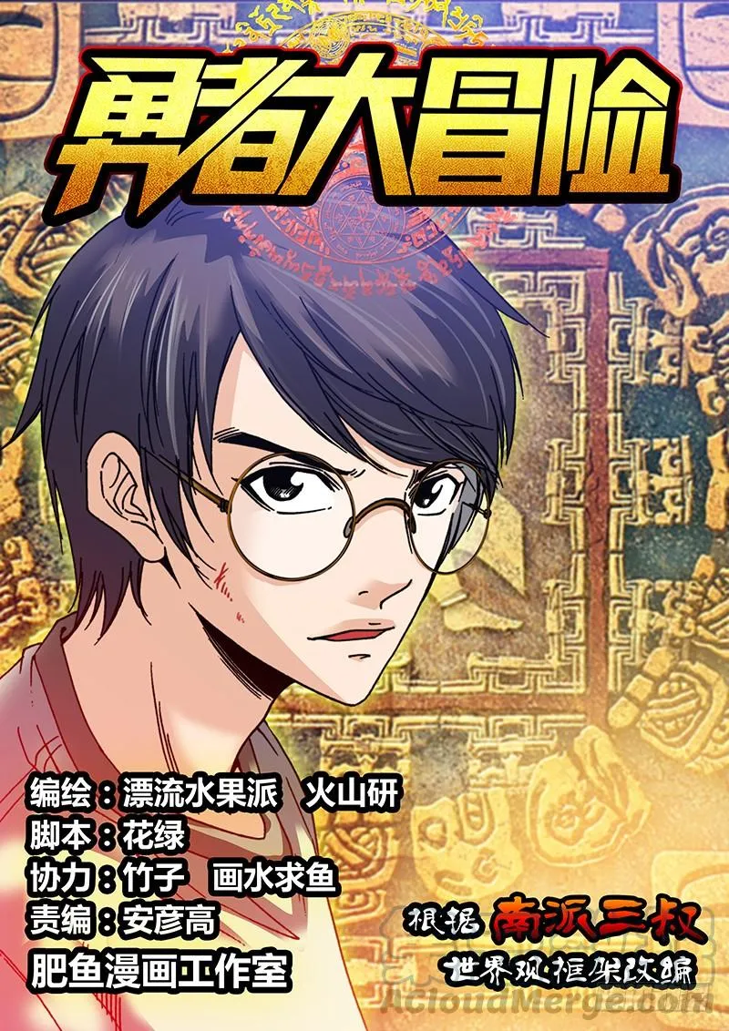 第十一章 幻象 第1页