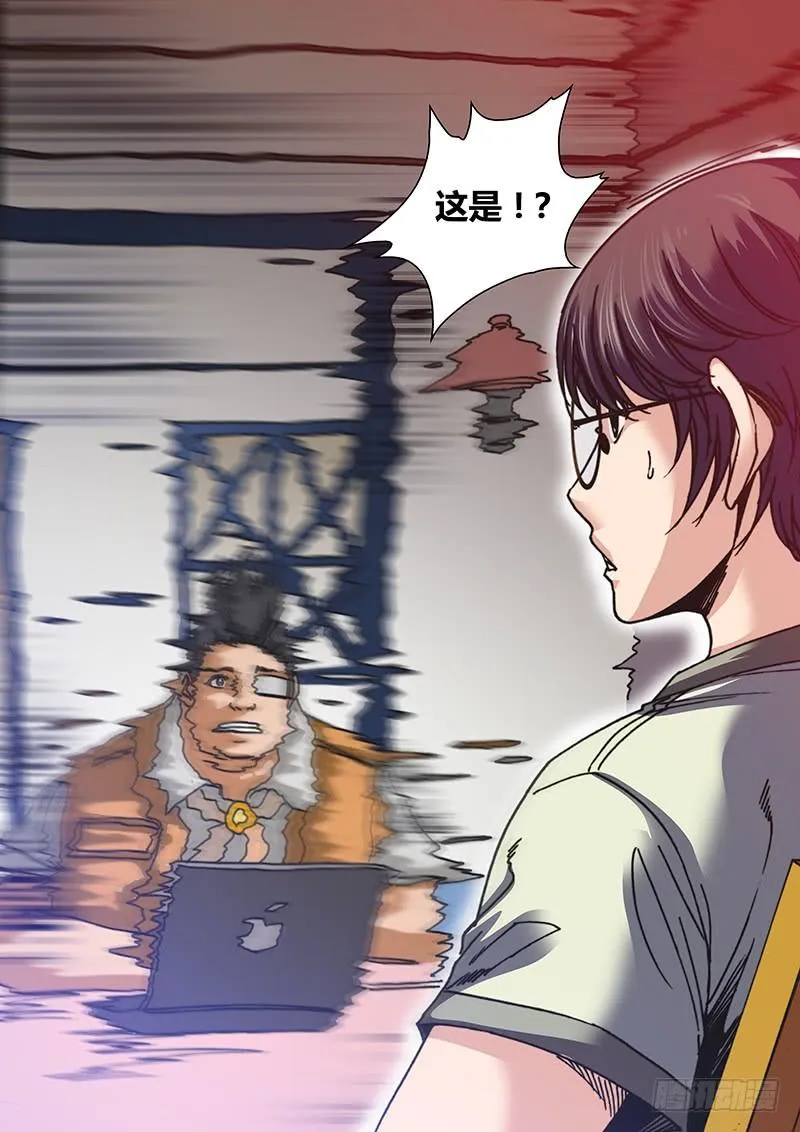 第十二章 女巫的审判 第11页
