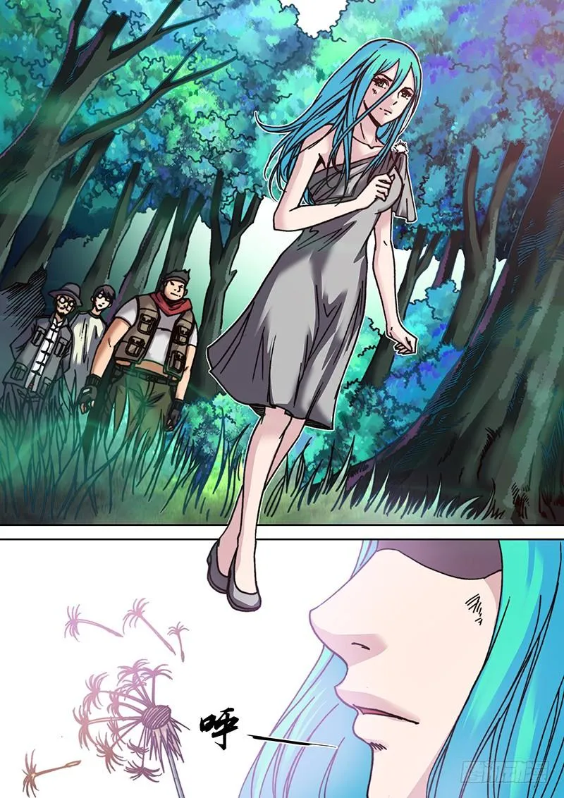 第十五章 阿丽米娅 第11页