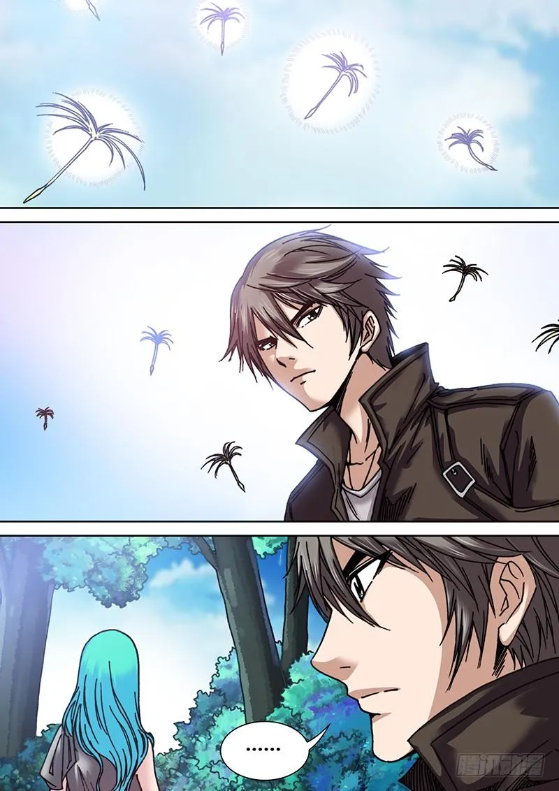 第十六章 天蛾人 第2页