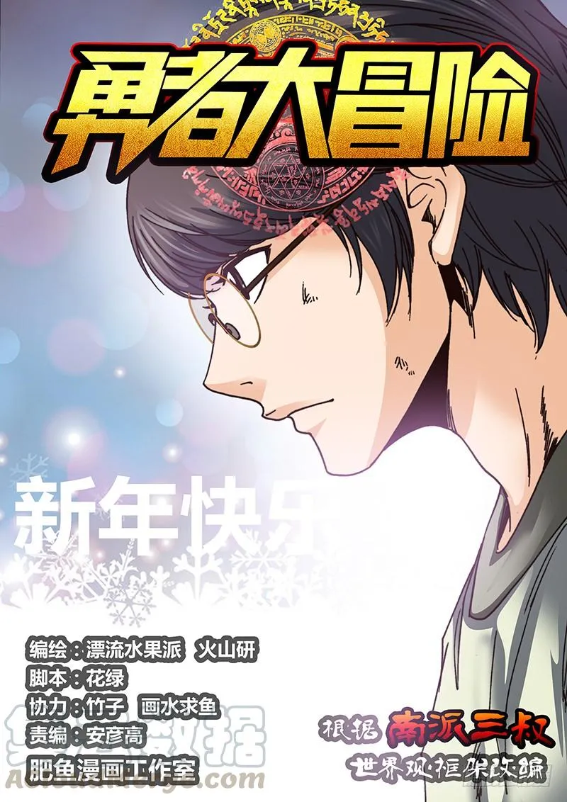 第十八章 霞龙 第1页