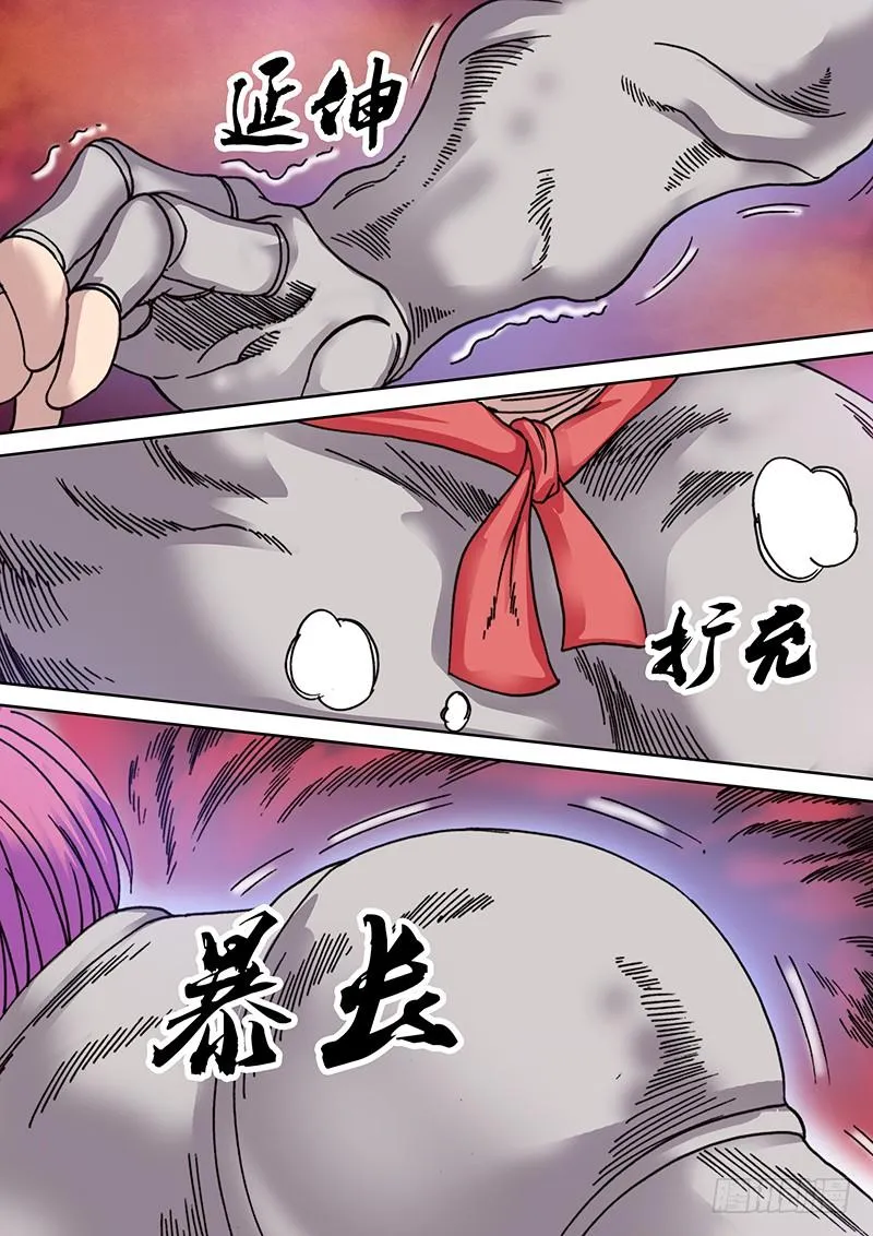 第十九章 巫毒娃娃 第9页