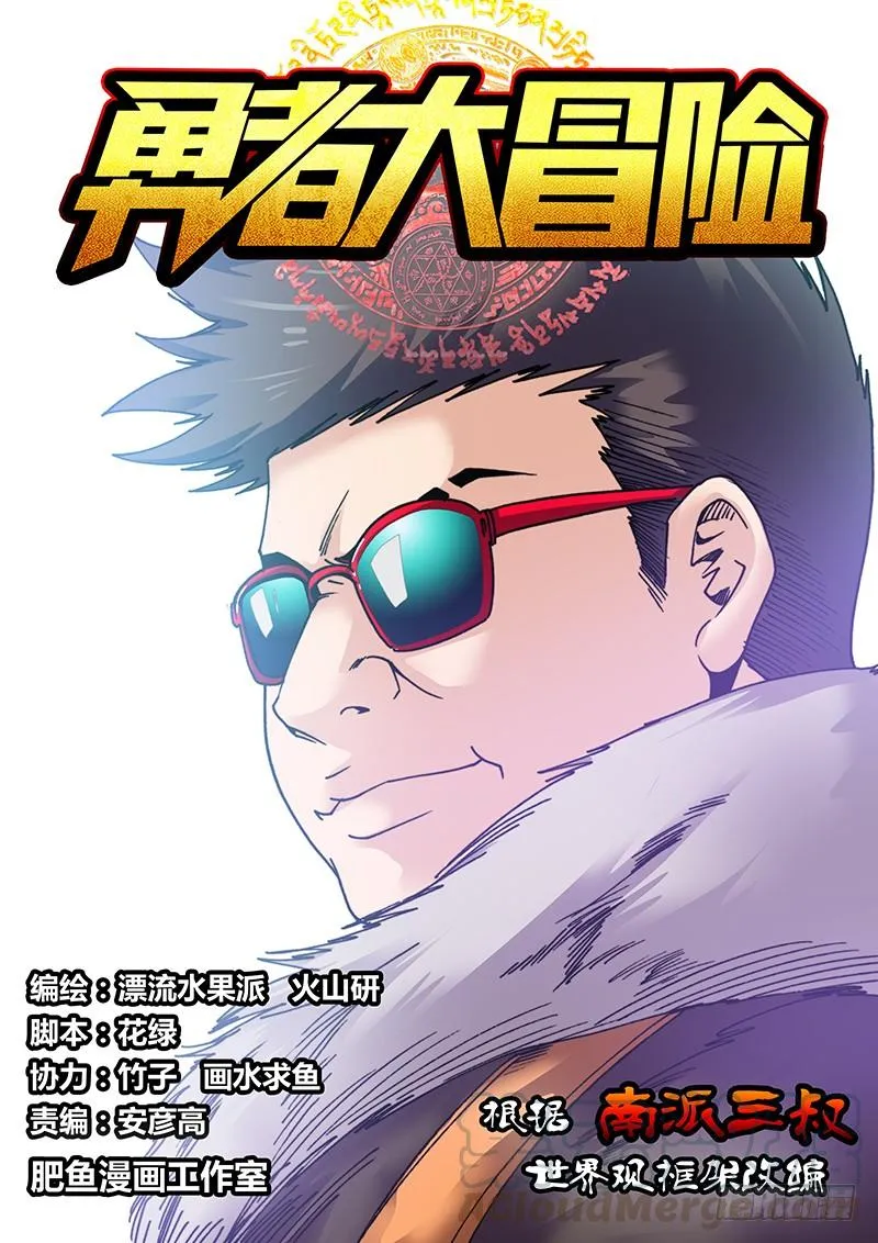 第二十六章 三姐妹 第1页