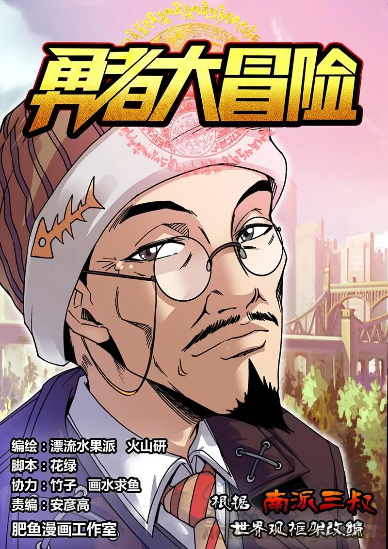 第二十七章 女巫的幻象 第1页
