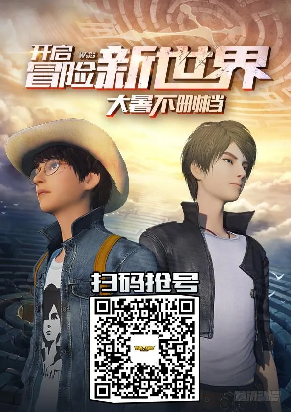 第四十一章 力量 第13页