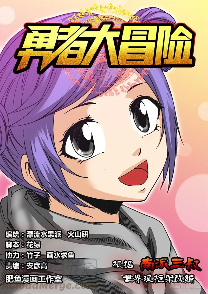 第四十三章 芭芭拉 第1页