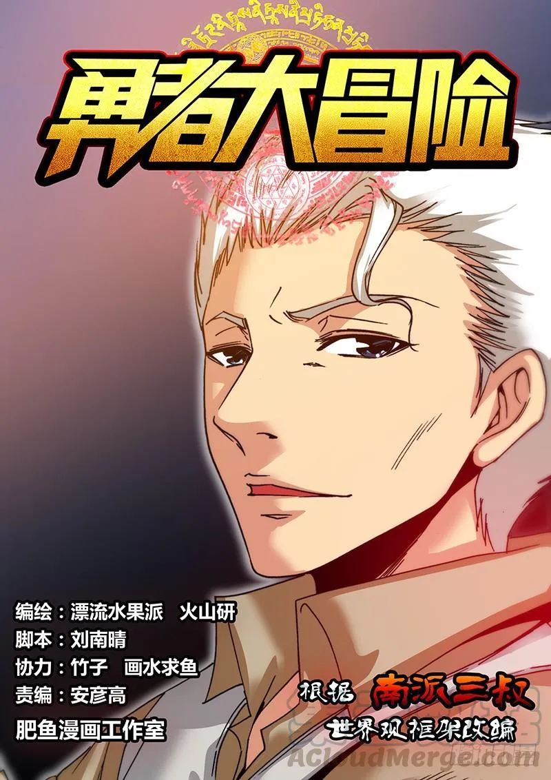 第四十五章 跳伞 第1页