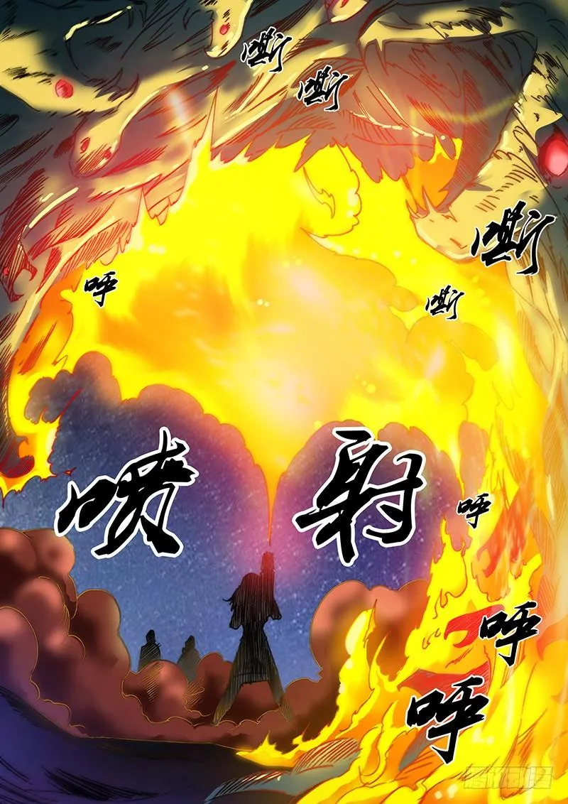 第五十章 萝莉凶猛 第4页