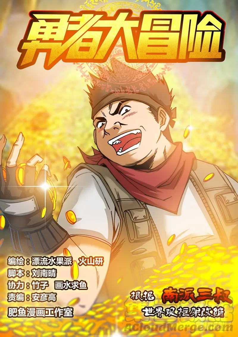 第五十一章 壁画 第1页