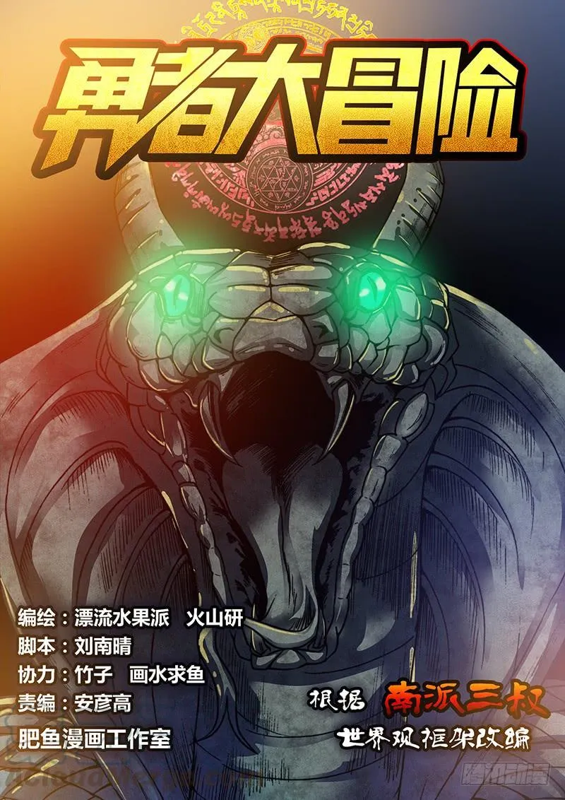 第五十二章 神殿 第1页