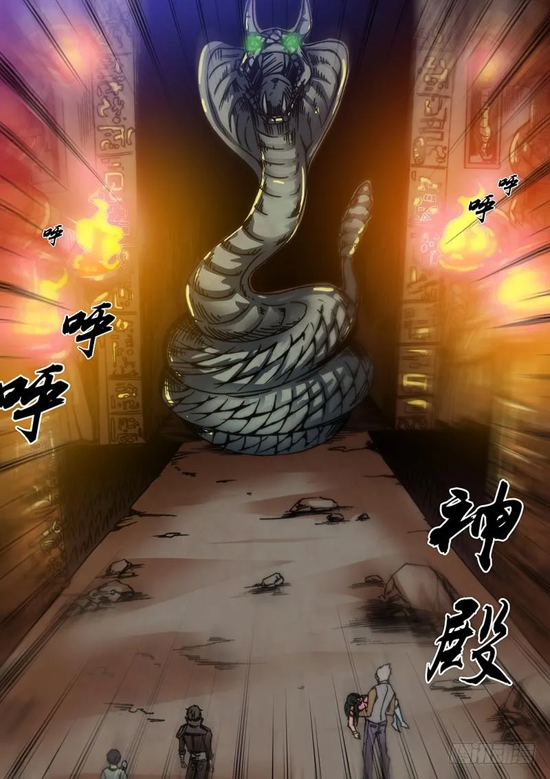 第五十二章 神殿 第6页