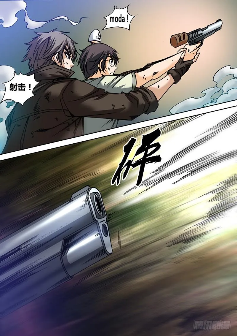 第六十一章 魔书 第2页