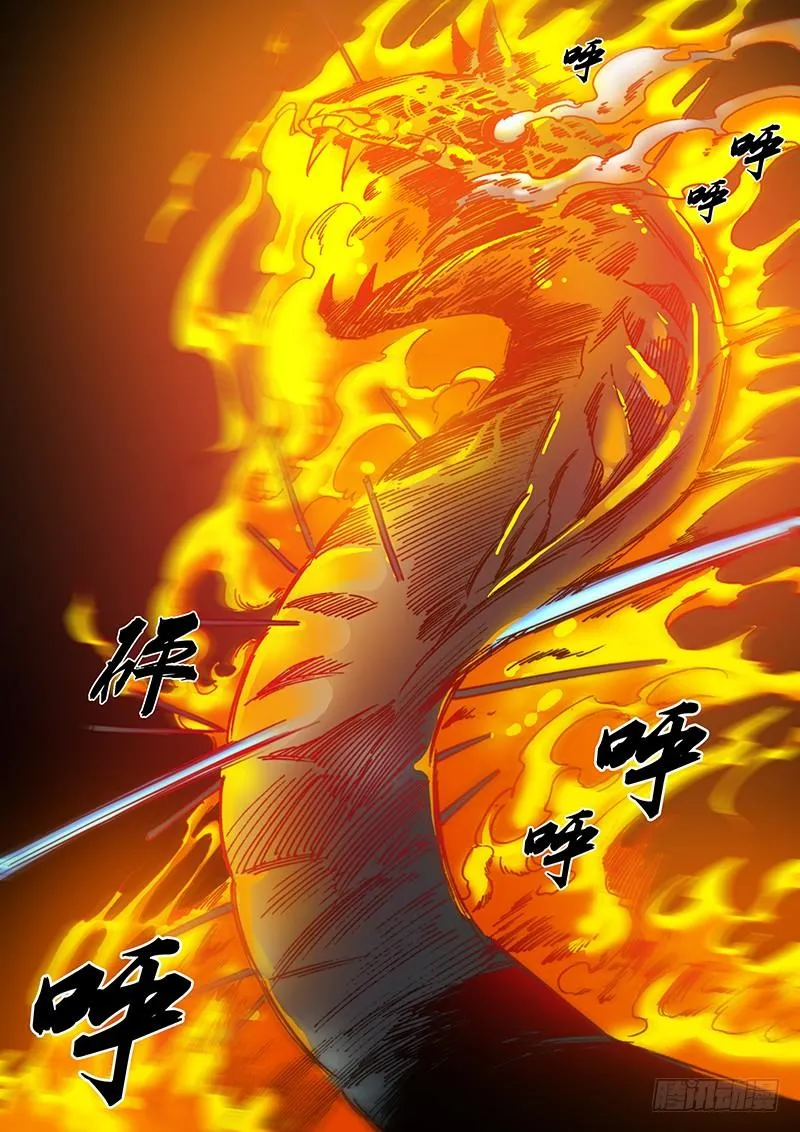 第六十一章 魔书 第3页