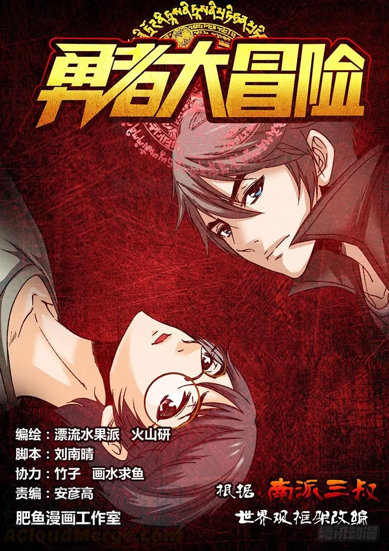 第六十二章 幻像再现 第1页