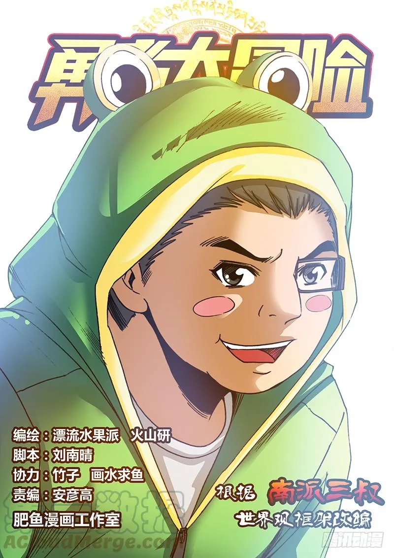 第六十四章 不要 第1页