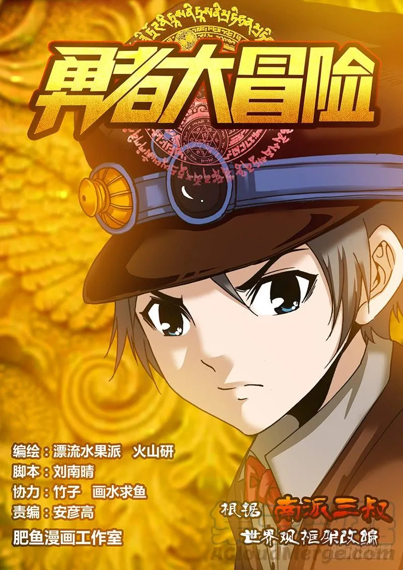 第六十六章 碰瓷 第1页