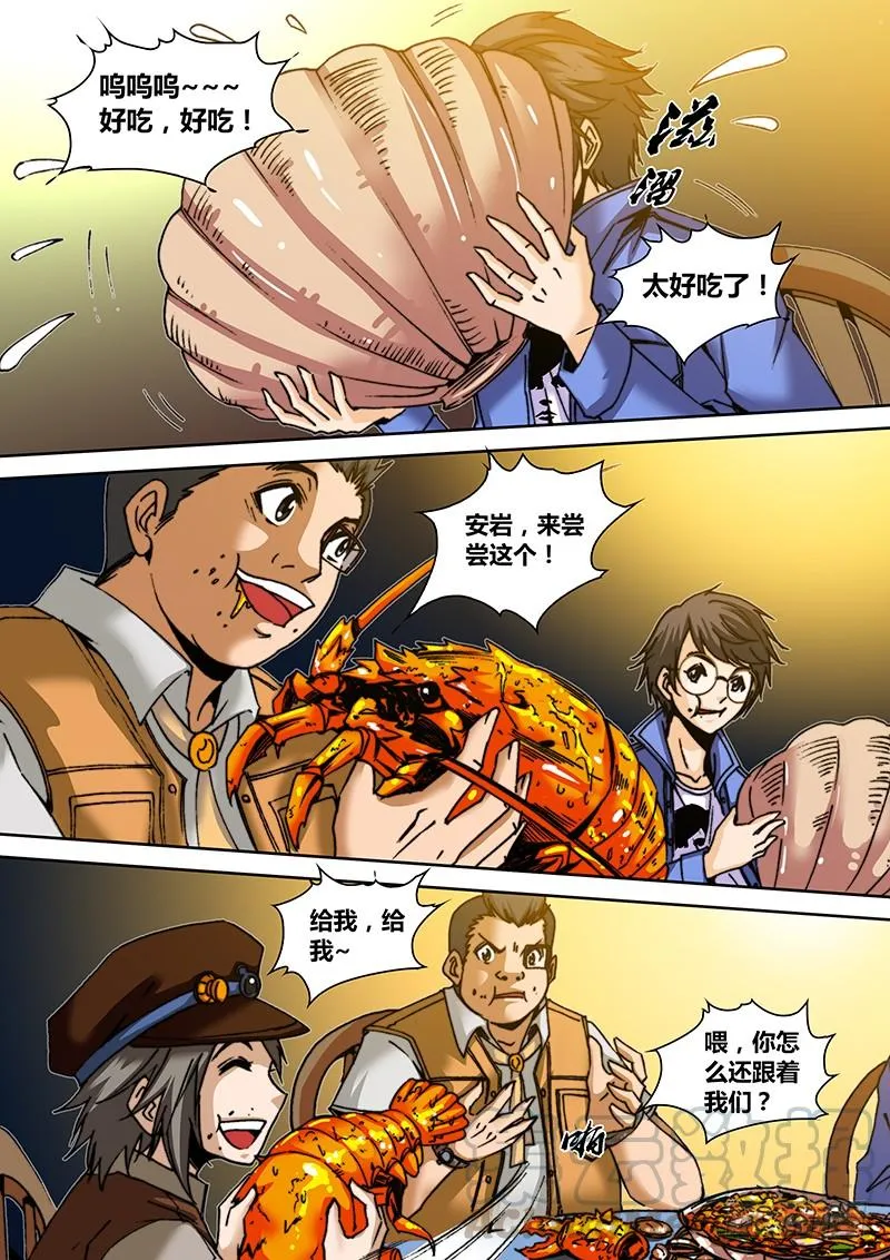 第七十二章 石像 第8页