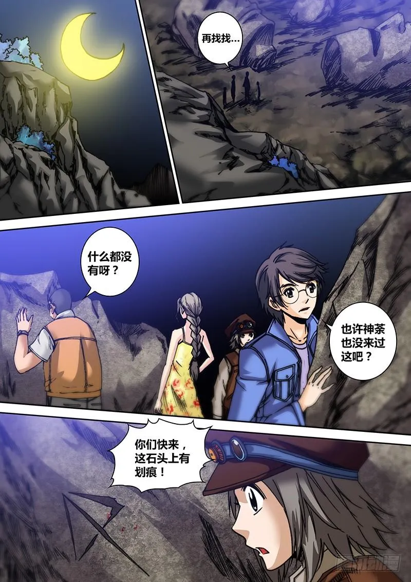 第七十四章 标记 第2页