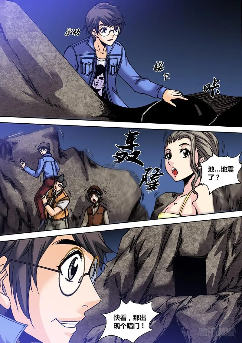 第七十四章 标记 第4页
