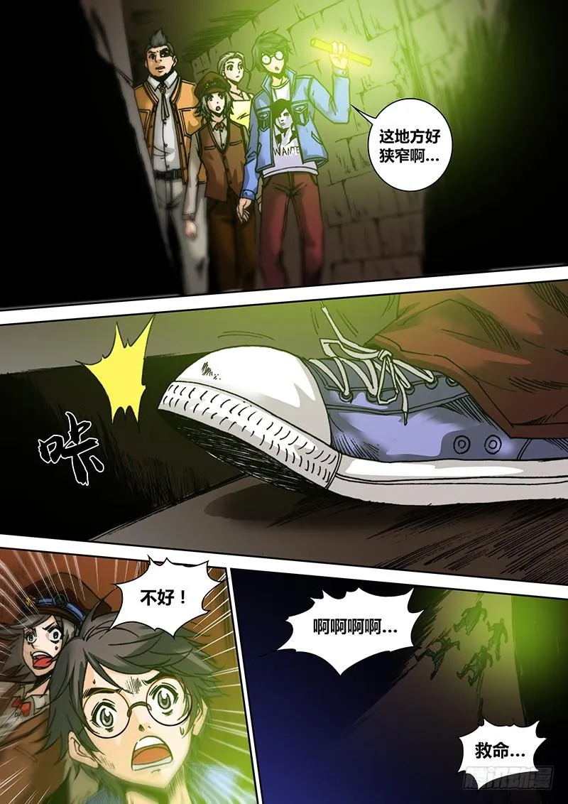 第七十四章 标记 第5页