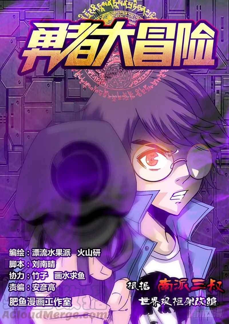 第七十七章 方法 第1页