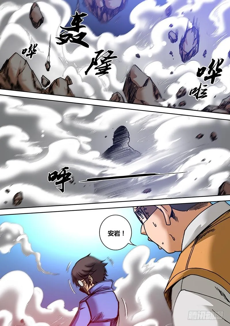 第七十八章 乌鸦嘴 第2页
