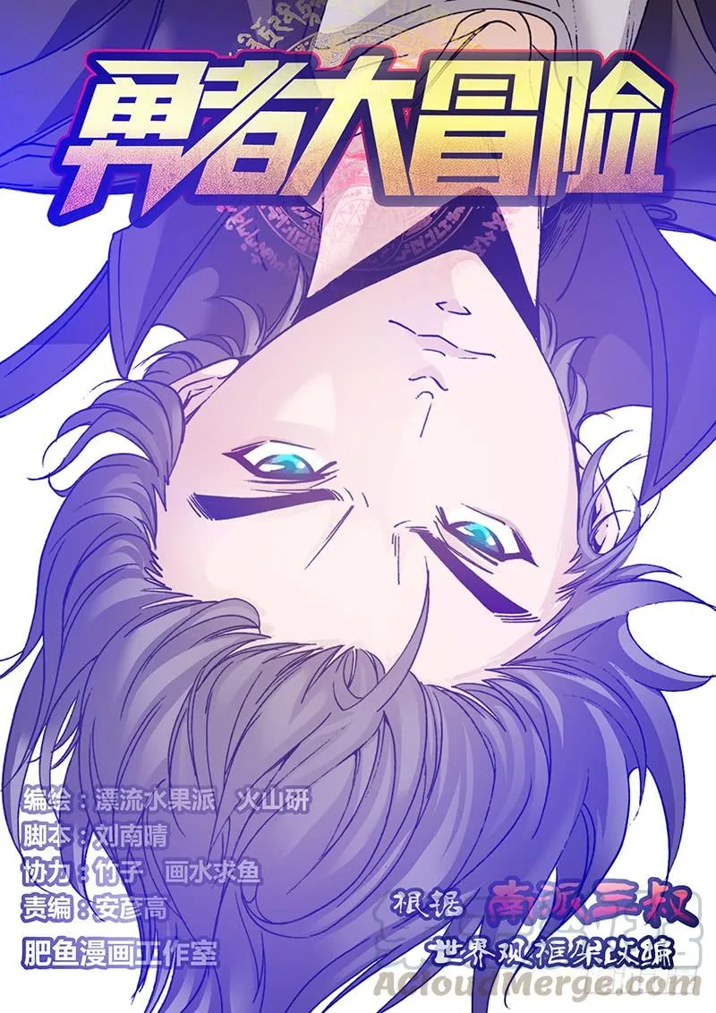 第八十三章 嗷呜~ 第1页