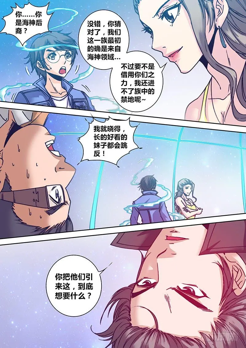 第八十三章 嗷呜~ 第2页