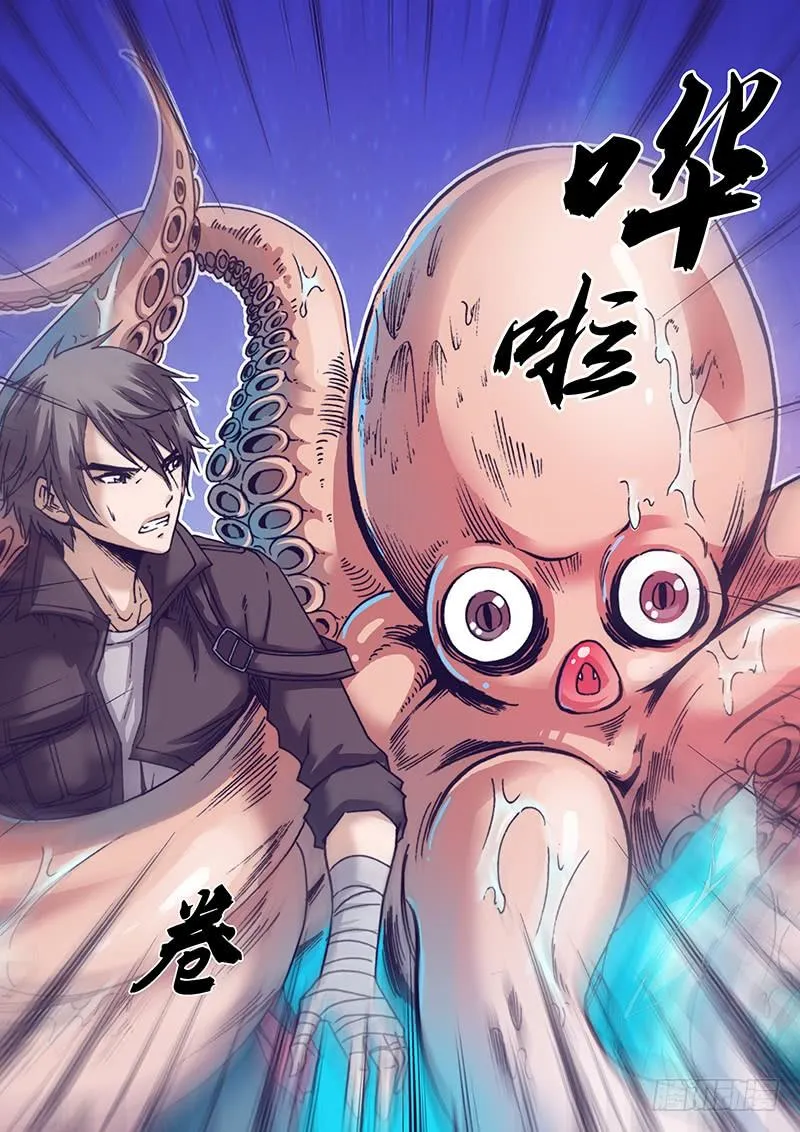 第八十六章 哗啦 第6页