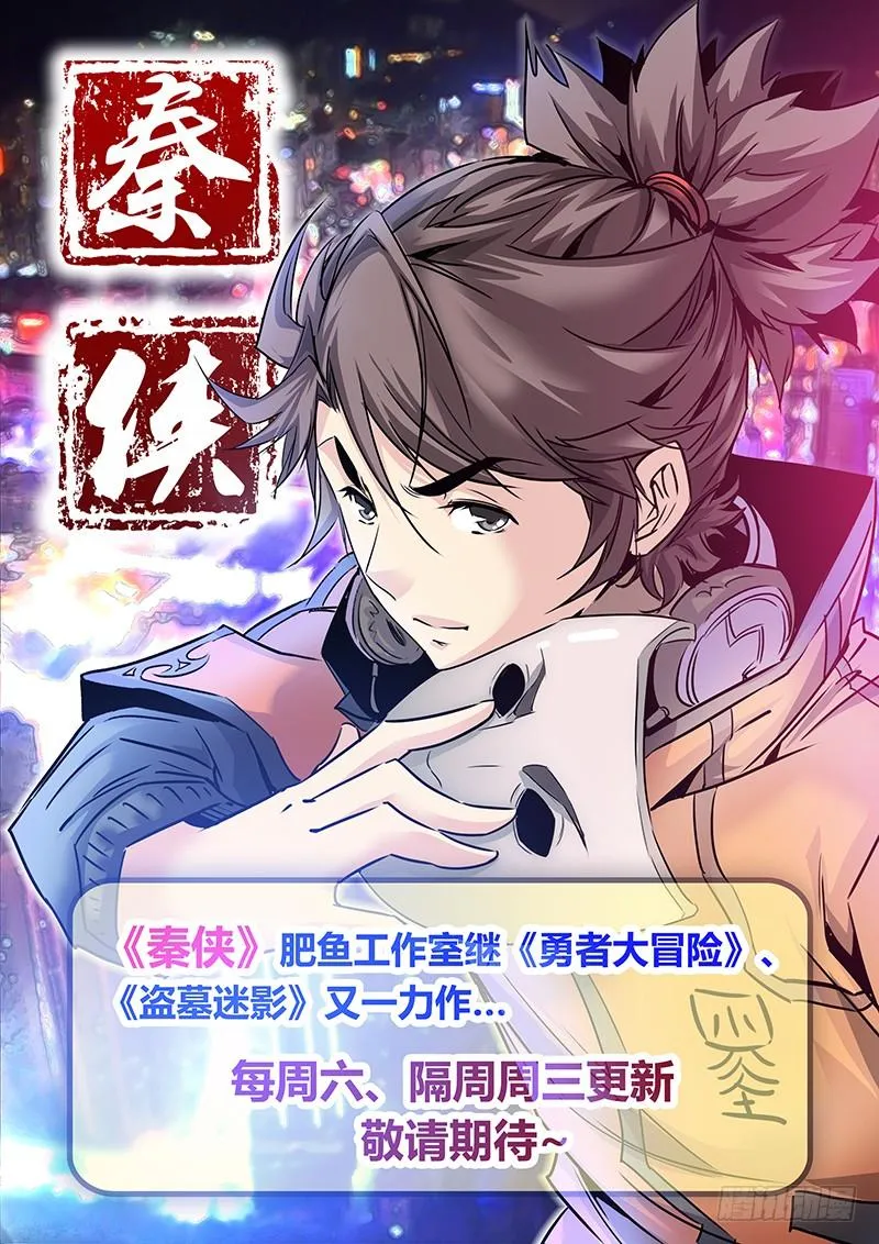 第八十六章 哗啦 第9页