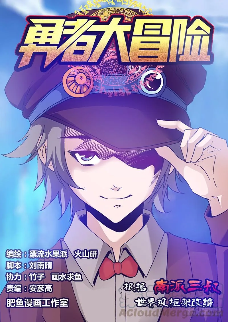 第八十八章 难缠 第1页