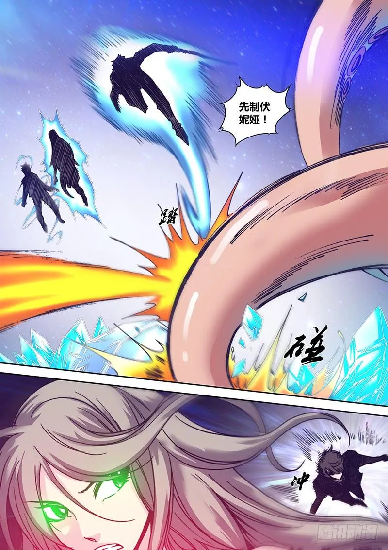 第八十八章 难缠 第6页