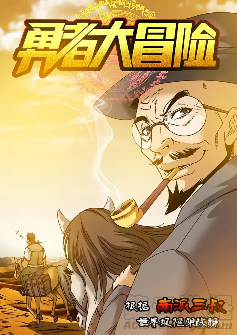 第九十章 死后世界 第1页