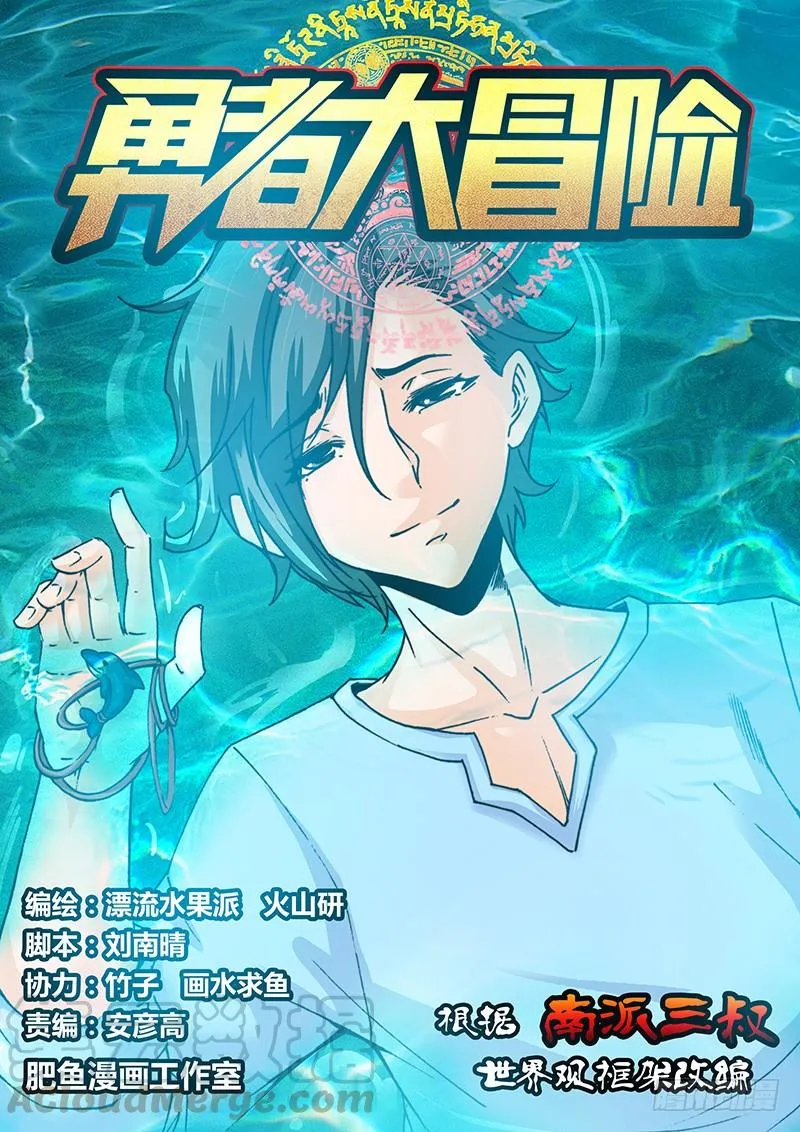 第九十三章 牺牲 第1页