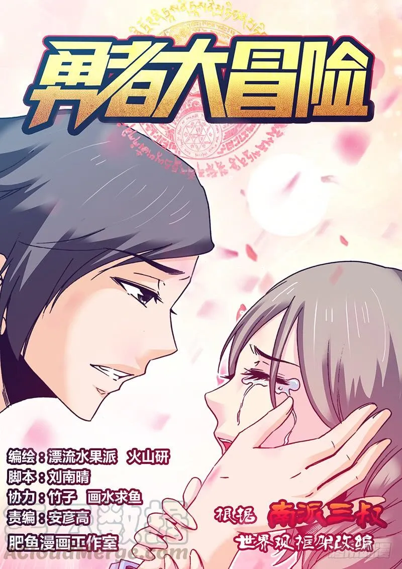 第九十四章 回忆 第1页