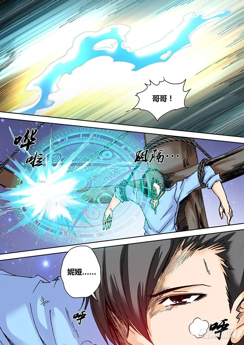 第九十四章 回忆 第2页