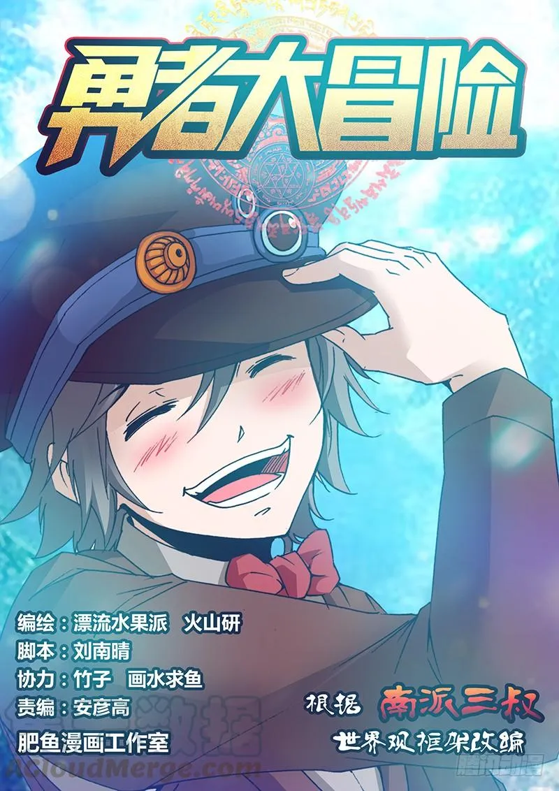 第九十七章 等待 第1页