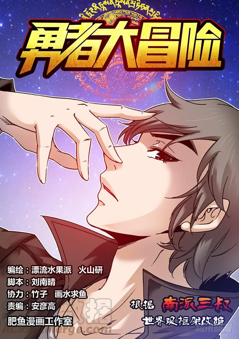 第一百零二章 守护 第1页
