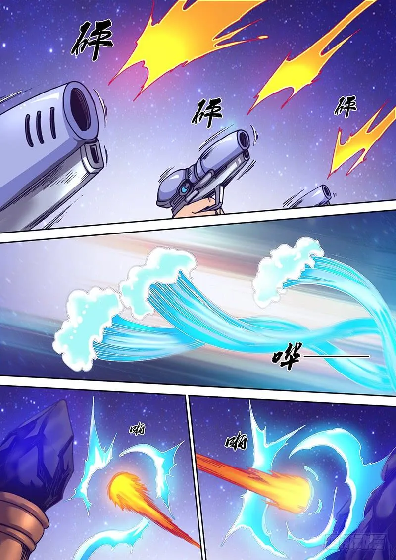 第一百零二章 守护 第2页