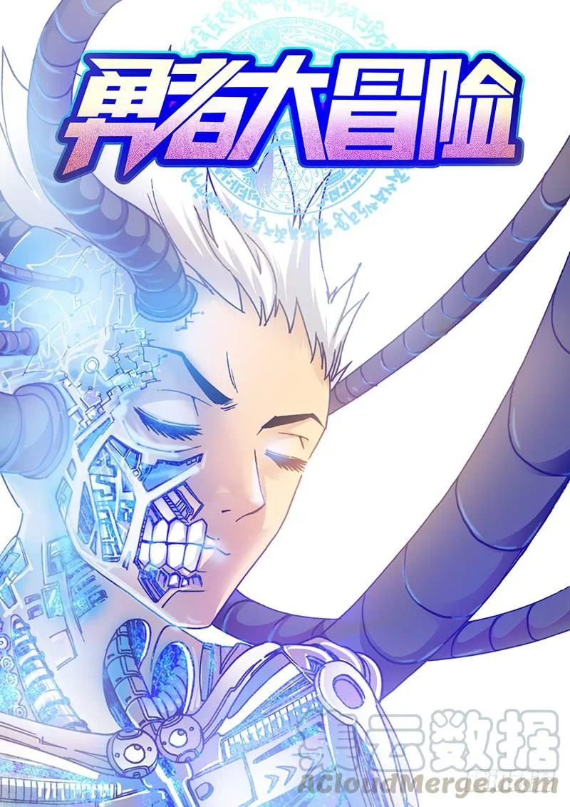 第一百零四章 机关 第1页
