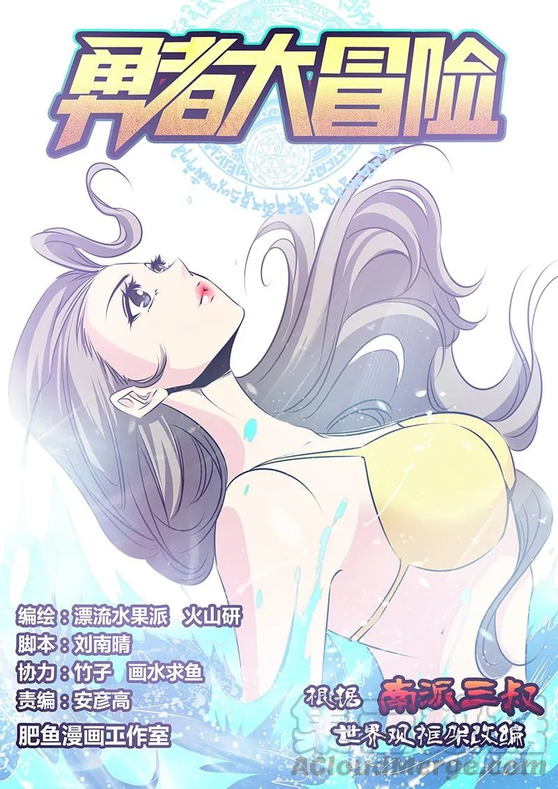 第一百零五章 挣扎 第1页