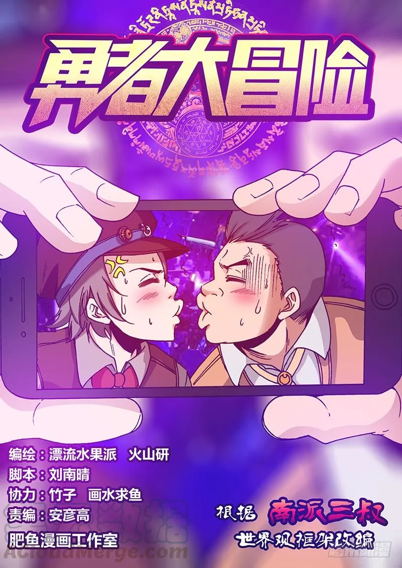 第一百零八章 另一枚碎片 第1页