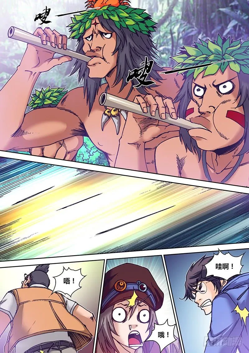 第一百一十一章 叽里咕噜 第3页